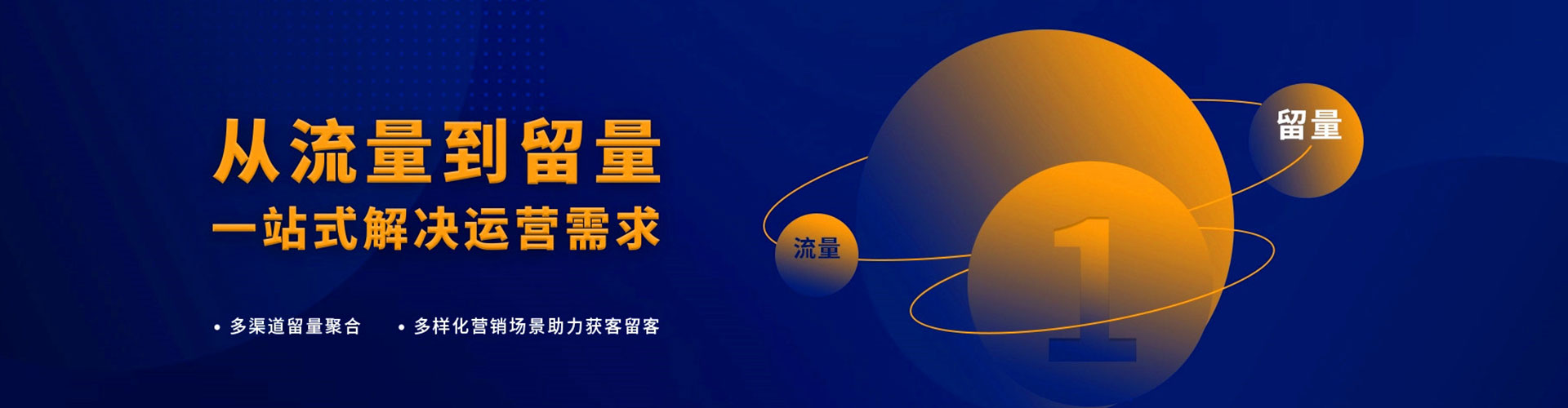 老河口百度信息流