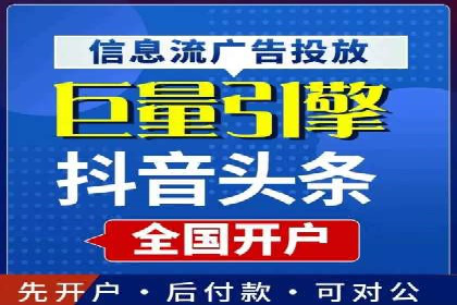 SEM代运营公司案例：行业应用解析