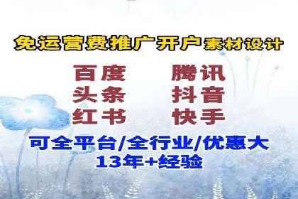 案例分享：信息流广告代运营公司的创意与实效