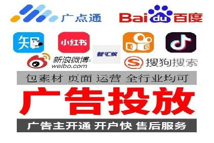 百度推广月费最低预算案例